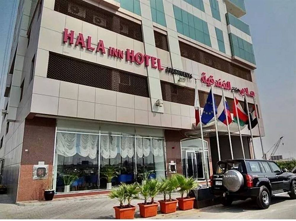 Hala Inn Hotel Apartments image 1